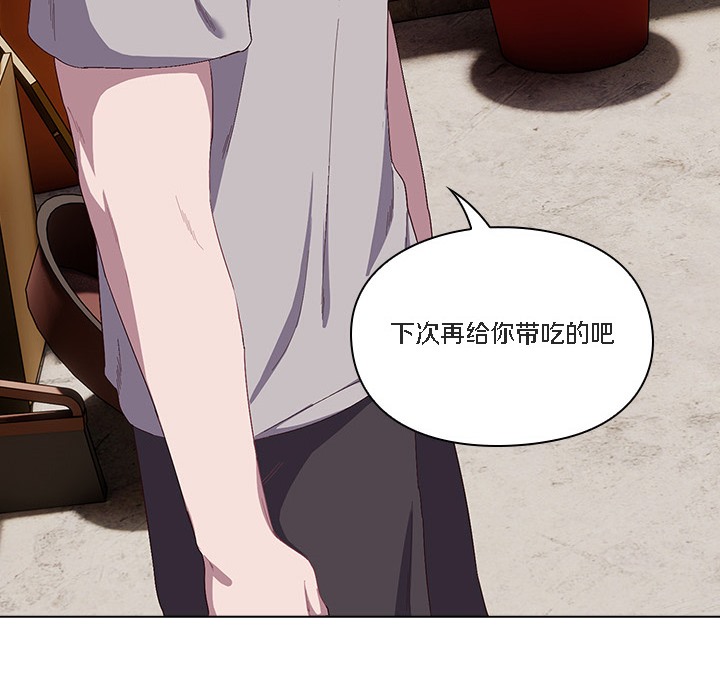 【全彩韩漫】貓貓牽紅線 第1-3話