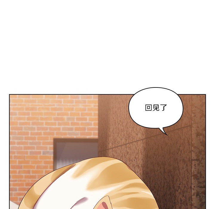 【全彩韩漫】貓貓牽紅線 第1-3話