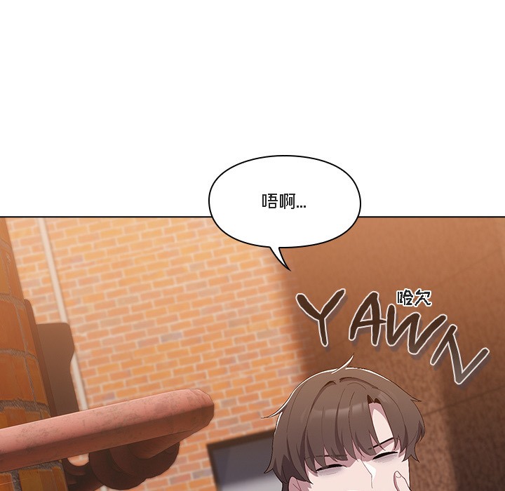 【全彩韩漫】貓貓牽紅線 第1-3話