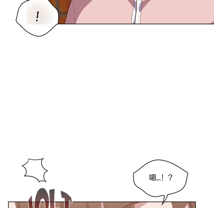 【全彩韩漫】貓貓牽紅線 第1-3話