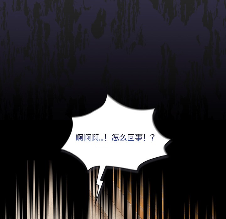 【全彩韩漫】貓貓牽紅線 第1-3話
