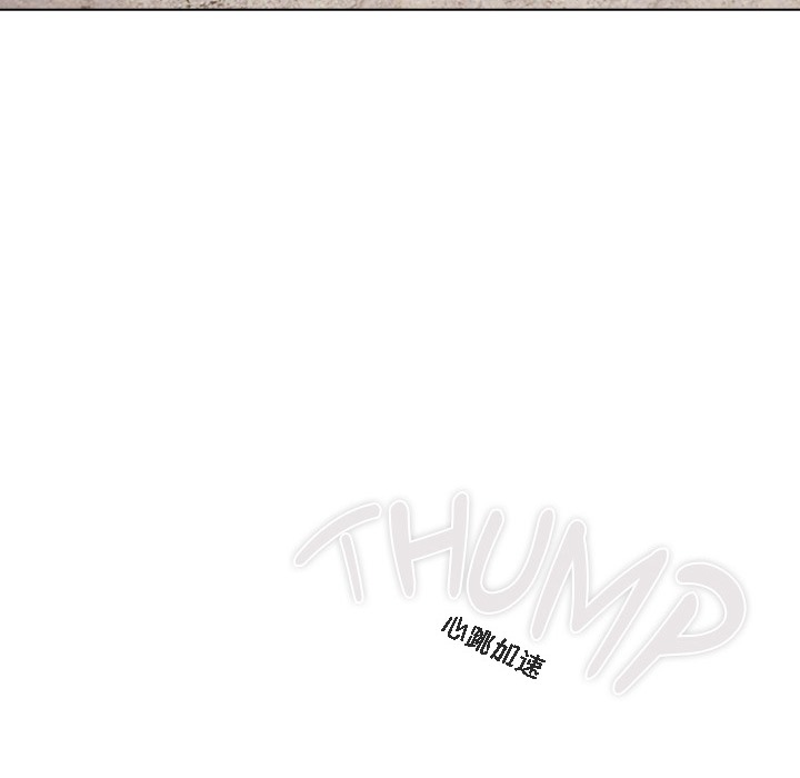 【全彩韩漫】貓貓牽紅線 第1-3話