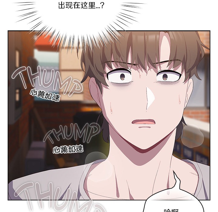 【全彩韩漫】貓貓牽紅線 第1-3話