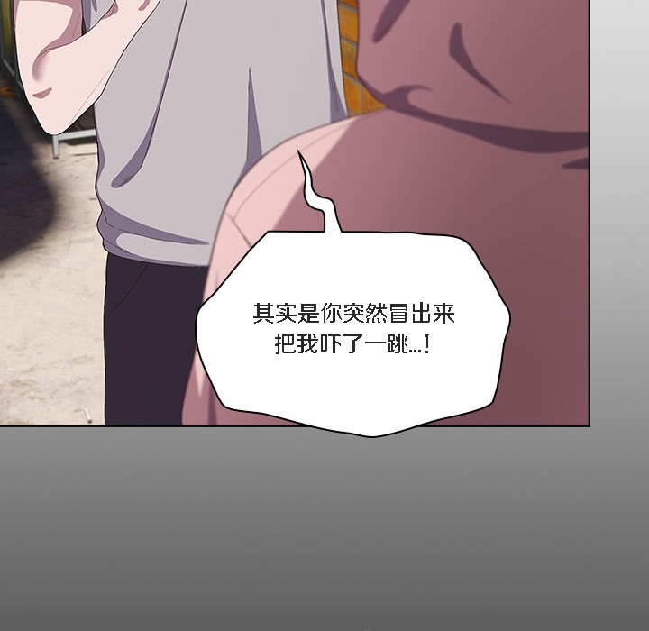 【全彩韩漫】貓貓牽紅線 第1-3話