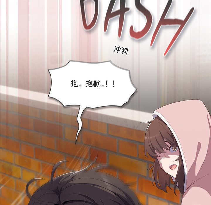 【全彩韩漫】貓貓牽紅線 第1-3話