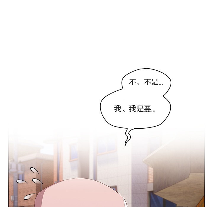 【全彩韩漫】貓貓牽紅線 第1-3話