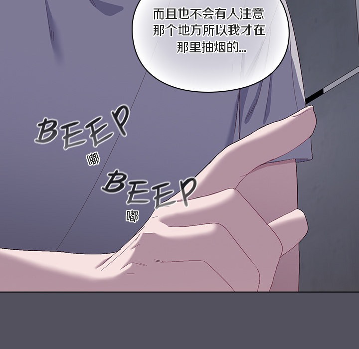 【全彩韩漫】貓貓牽紅線 第1-3話