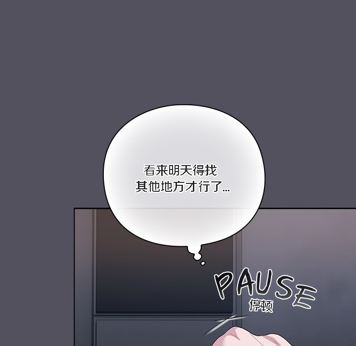 【全彩韩漫】貓貓牽紅線 第1-3話