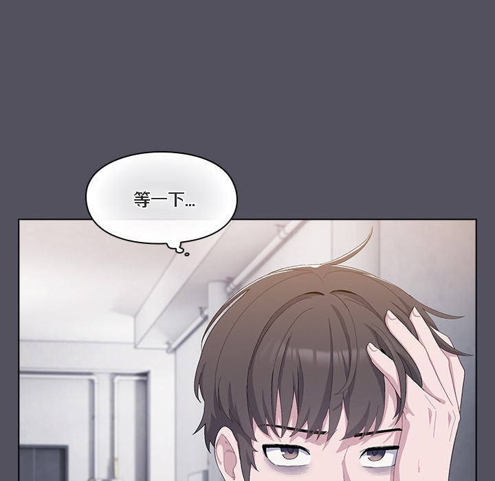 【全彩韩漫】貓貓牽紅線 第1-3話