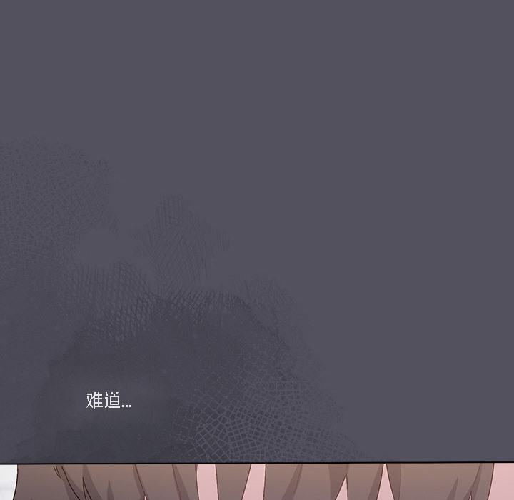 【全彩韩漫】貓貓牽紅線 第1-3話