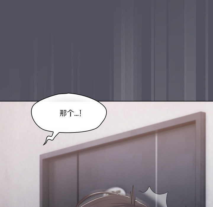 【全彩韩漫】貓貓牽紅線 第1-3話
