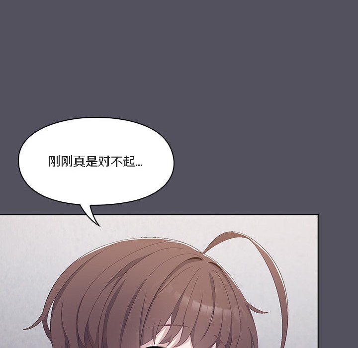 【全彩韩漫】貓貓牽紅線 第1-3話