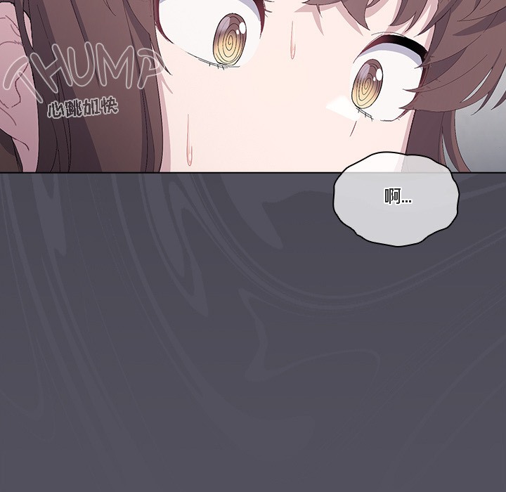 【全彩韩漫】貓貓牽紅線 第1-3話