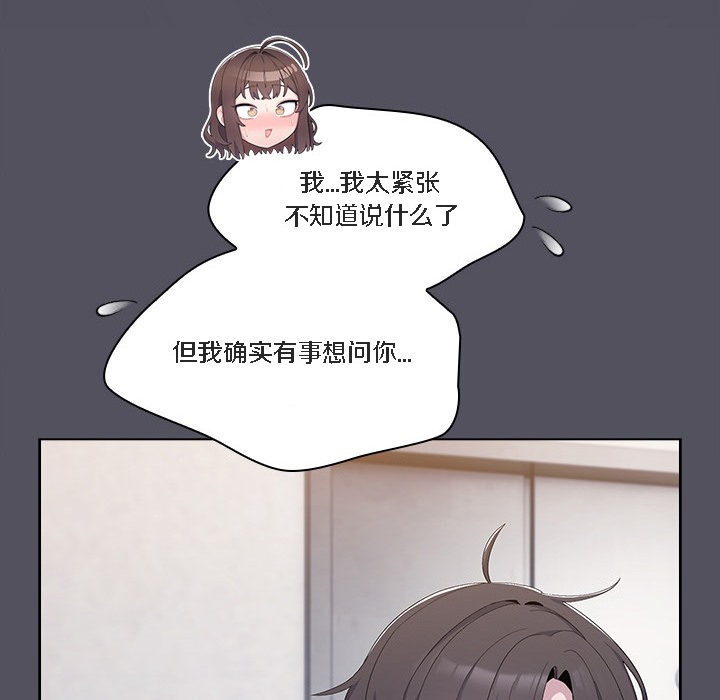 【全彩韩漫】貓貓牽紅線 第1-3話