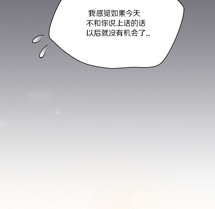 【全彩韩漫】貓貓牽紅線 第1-3話