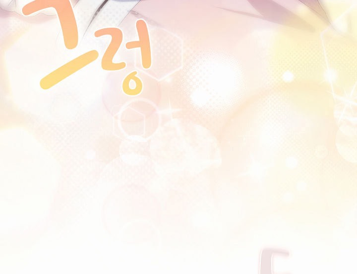 【全彩韩漫】貓貓牽紅線 第1-3話