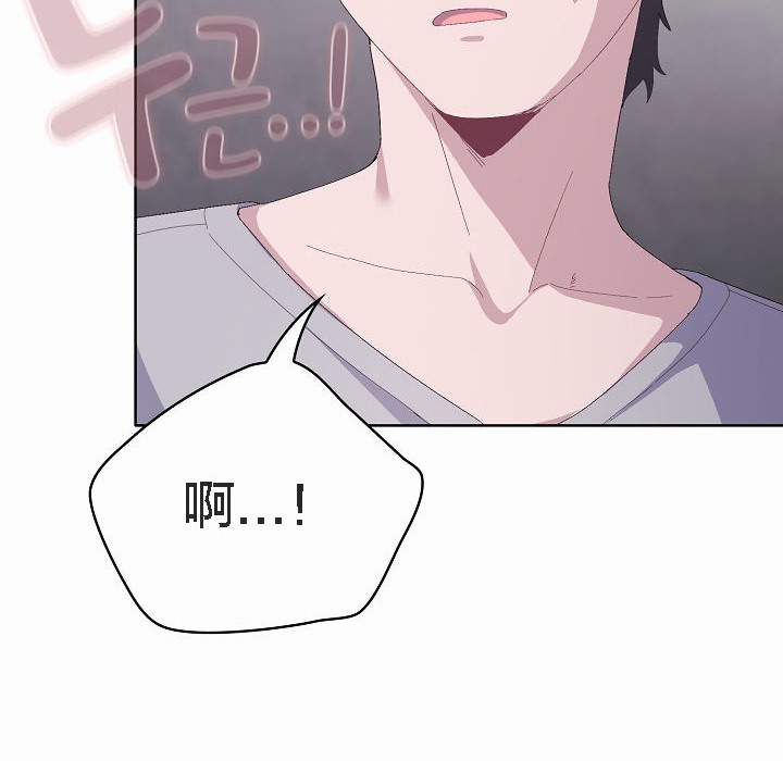 【全彩韩漫】貓貓牽紅線 第1-3話