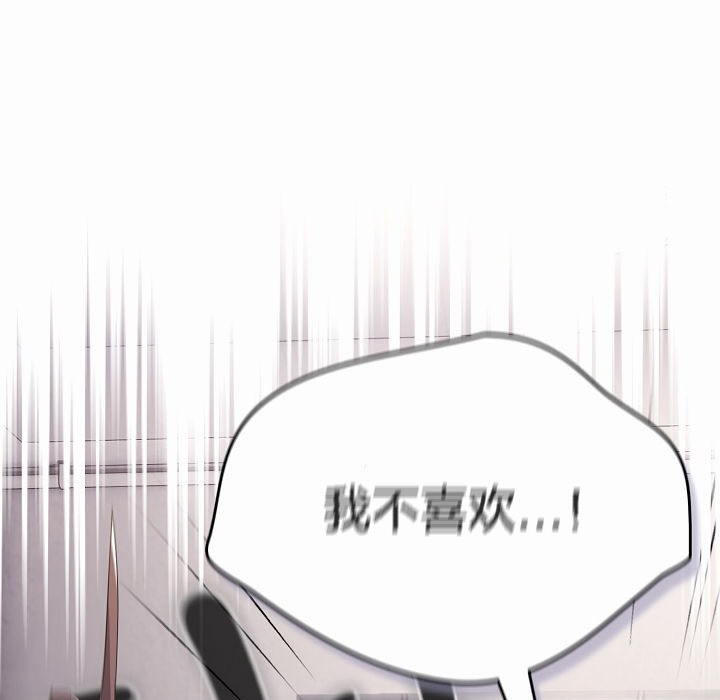 【全彩韩漫】貓貓牽紅線 第1-3話