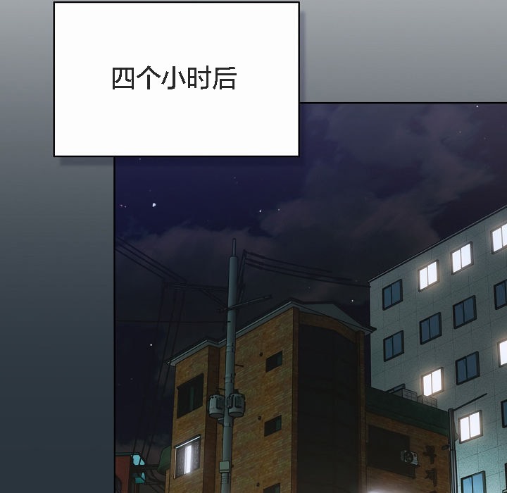 【全彩韩漫】貓貓牽紅線 第1-3話