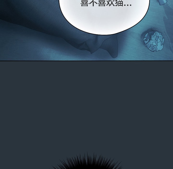 【全彩韩漫】貓貓牽紅線 第1-3話
