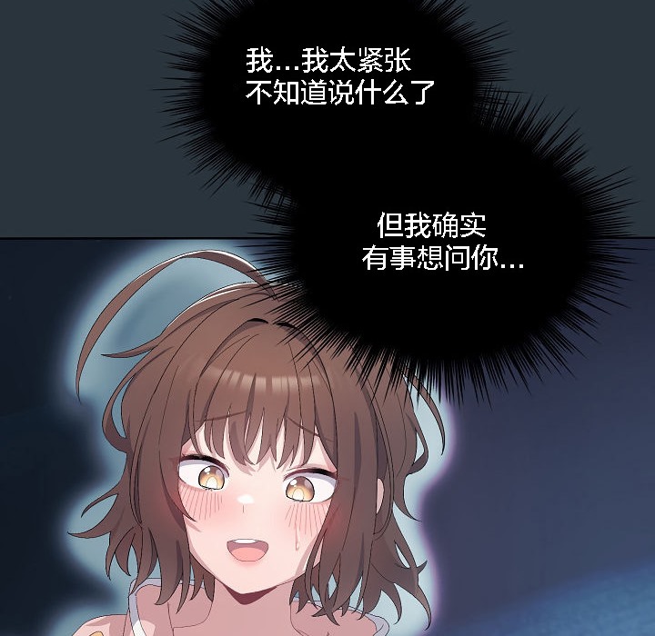 【全彩韩漫】貓貓牽紅線 第1-3話