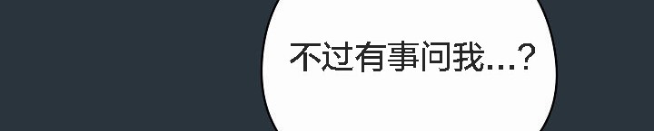 【全彩韩漫】貓貓牽紅線 第1-3話