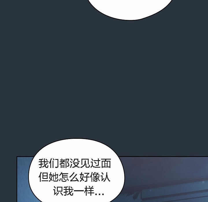 【全彩韩漫】貓貓牽紅線 第1-3話