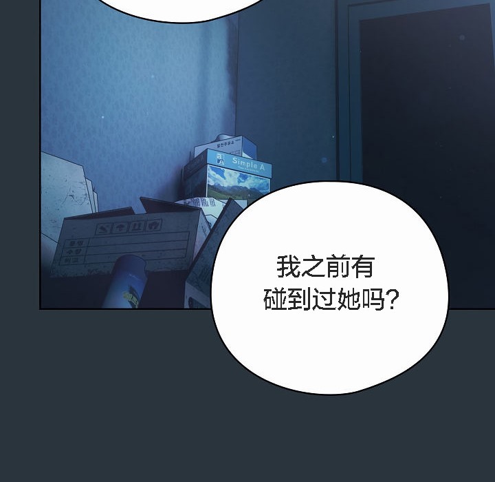 【全彩韩漫】貓貓牽紅線 第1-3話