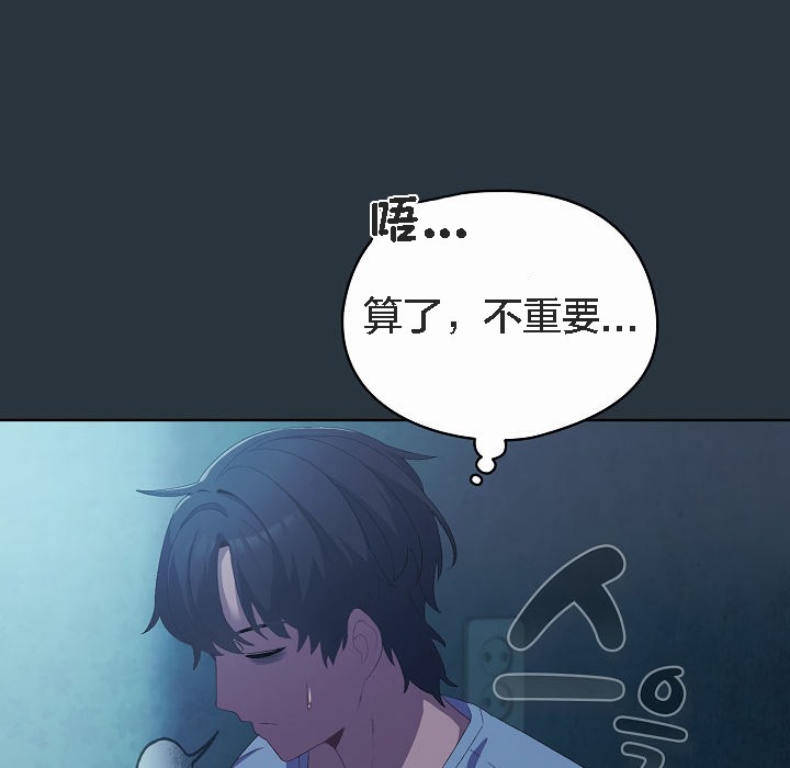 【全彩韩漫】貓貓牽紅線 第1-3話