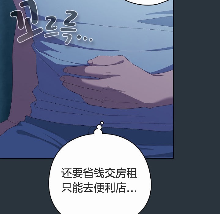 【全彩韩漫】貓貓牽紅線 第1-3話