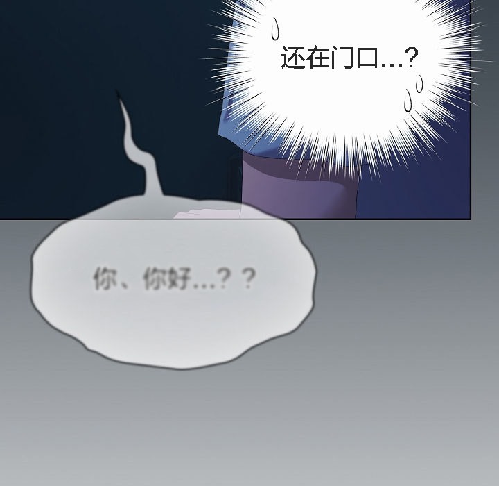 【全彩韩漫】貓貓牽紅線 第1-3話