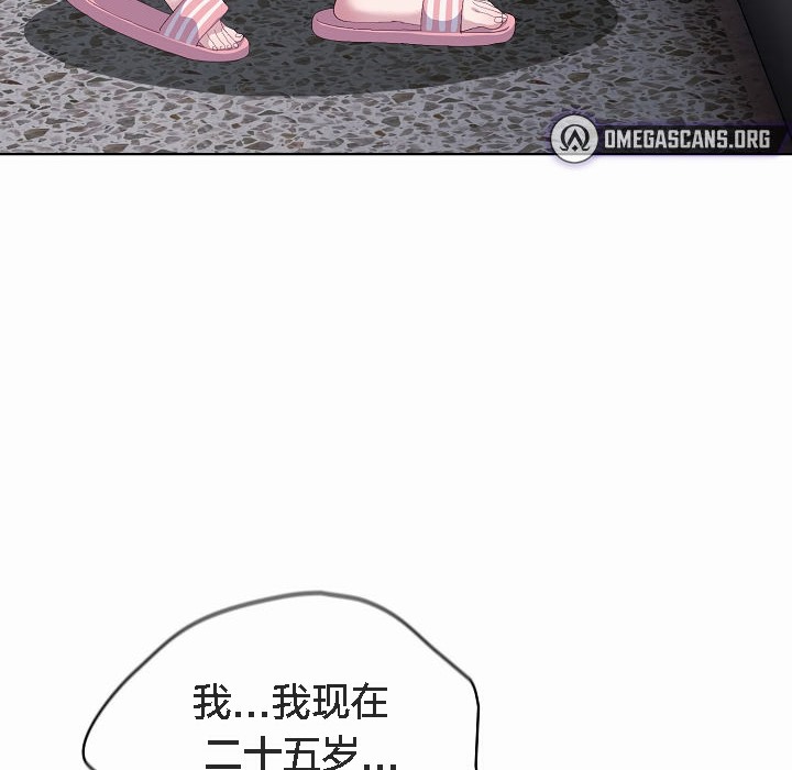 【全彩韩漫】貓貓牽紅線 第1-3話