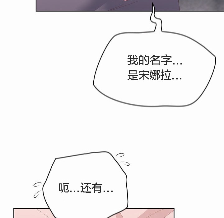 【全彩韩漫】貓貓牽紅線 第1-3話