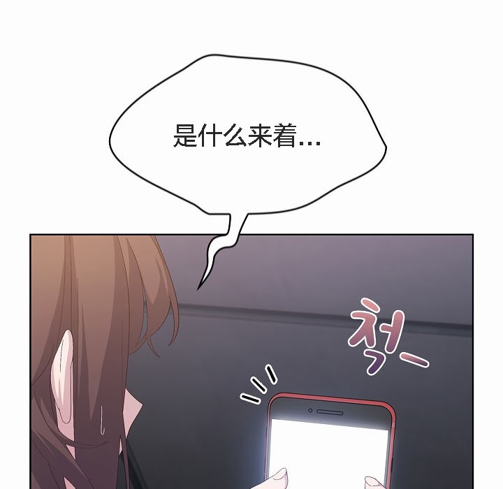 【全彩韩漫】貓貓牽紅線 第1-3話
