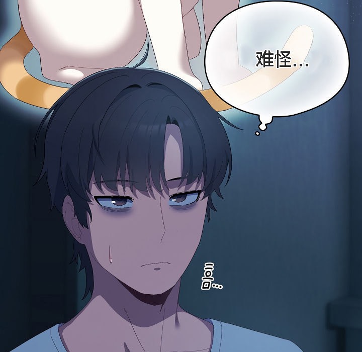 【全彩韩漫】貓貓牽紅線 第1-3話