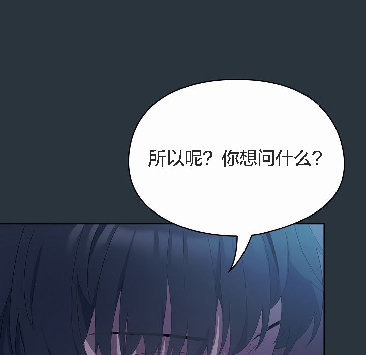 【全彩韩漫】貓貓牽紅線 第1-3話