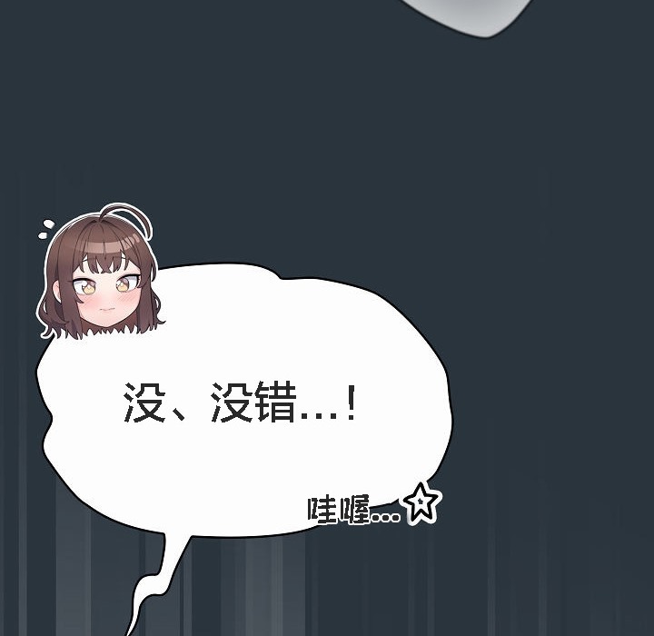 【全彩韩漫】貓貓牽紅線 第1-3話