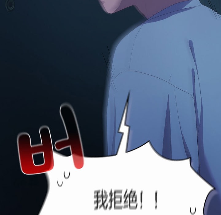 【全彩韩漫】貓貓牽紅線 第1-3話