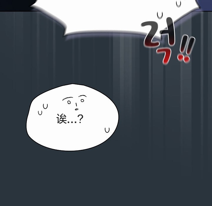 【全彩韩漫】貓貓牽紅線 第1-3話
