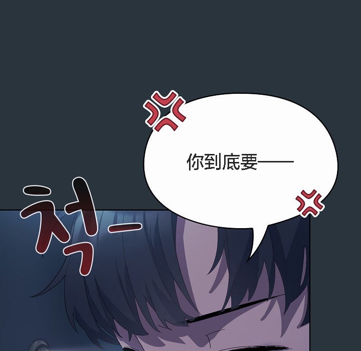【全彩韩漫】貓貓牽紅線 第1-3話