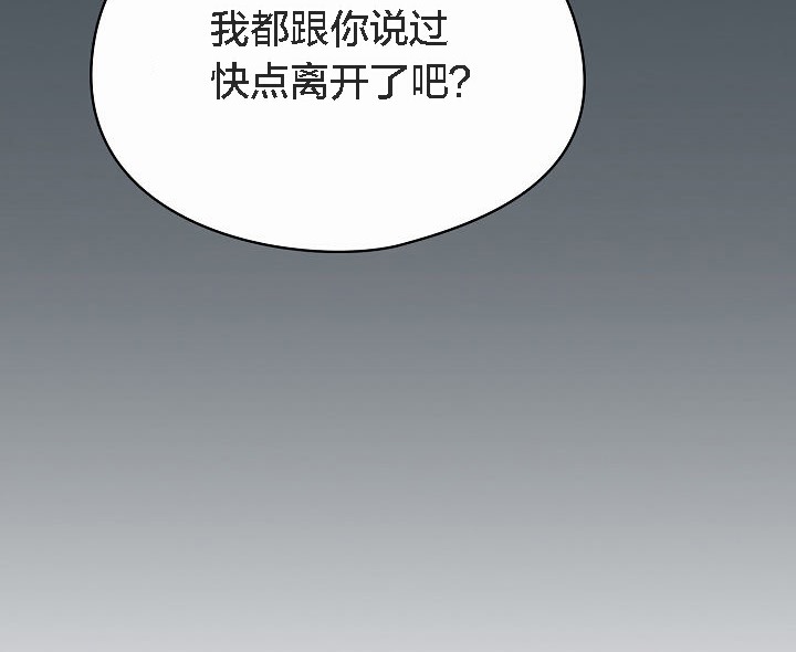 【全彩韩漫】貓貓牽紅線 第1-3話