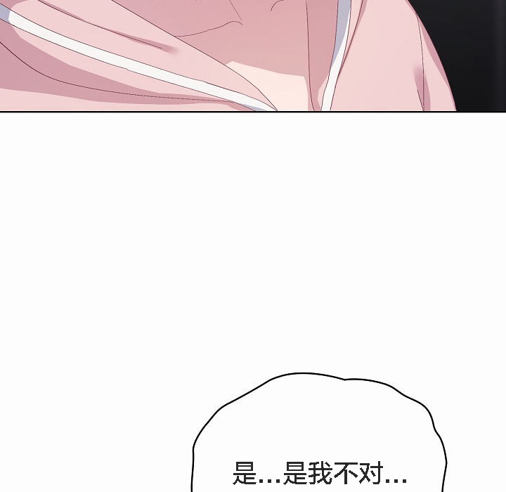 【全彩韩漫】貓貓牽紅線 第1-3話