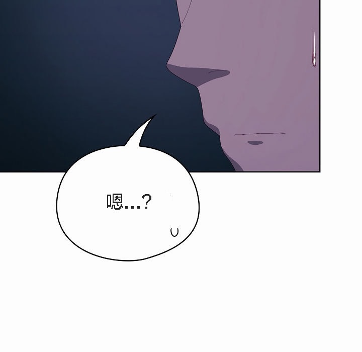 【全彩韩漫】貓貓牽紅線 第1-3話
