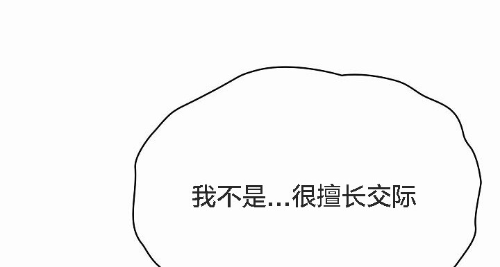 【全彩韩漫】貓貓牽紅線 第1-3話