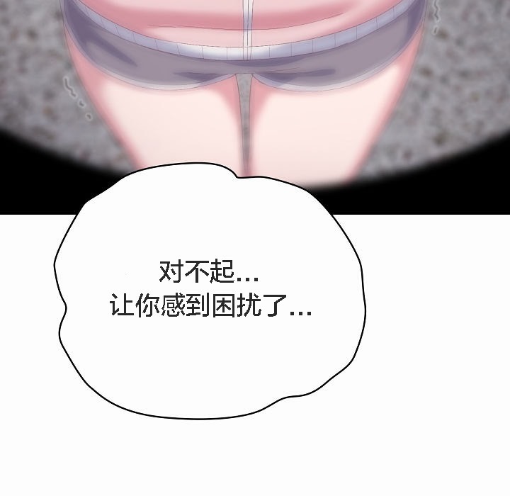 【全彩韩漫】貓貓牽紅線 第1-3話