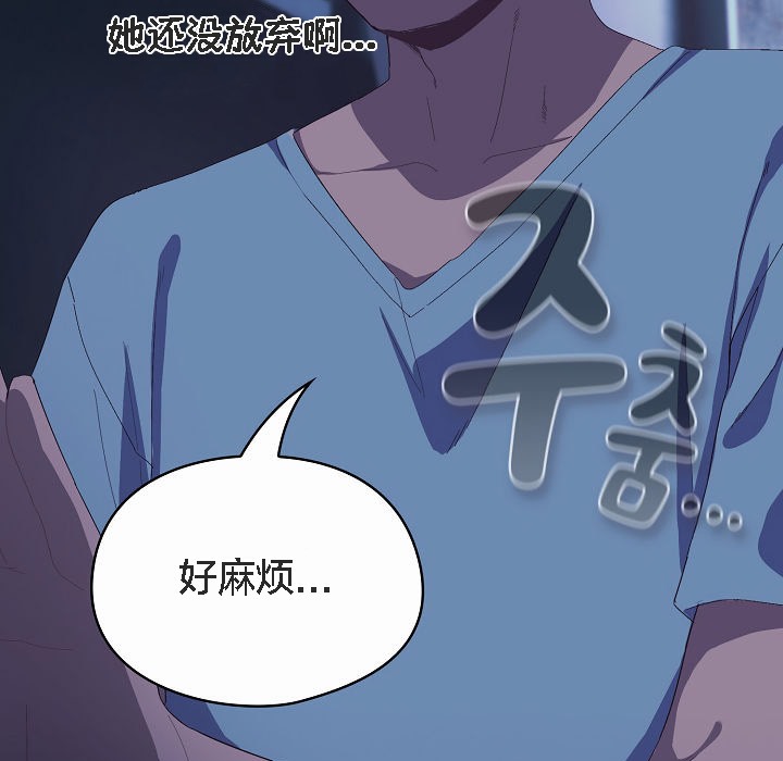 【全彩韩漫】貓貓牽紅線 第1-3話