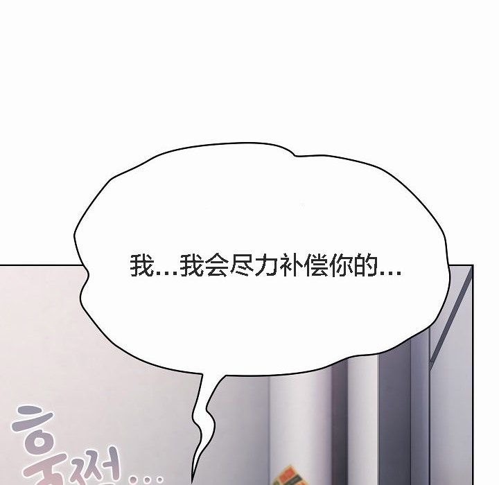 【全彩韩漫】貓貓牽紅線 第1-3話