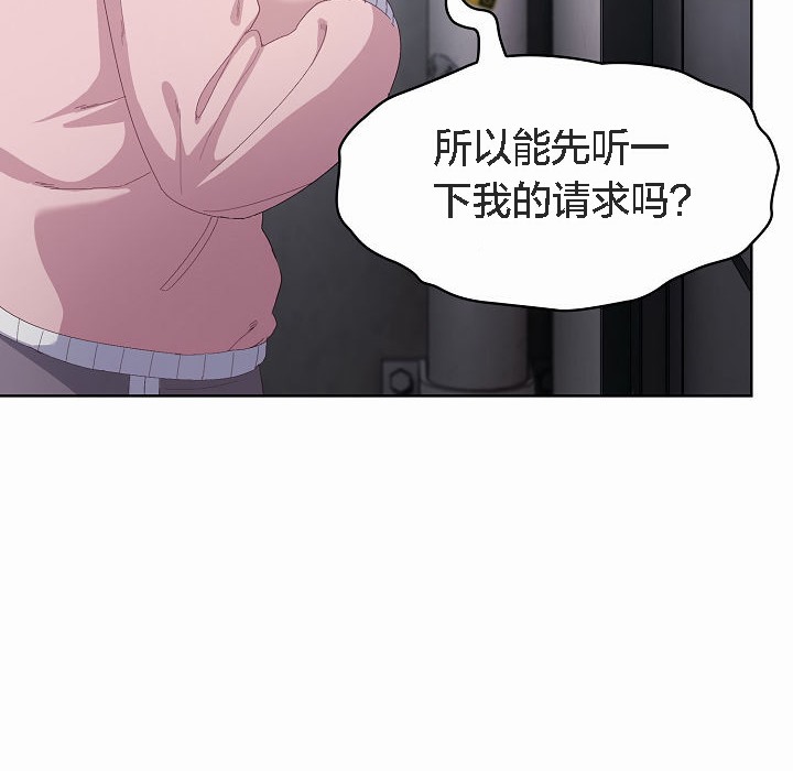 【全彩韩漫】貓貓牽紅線 第1-3話