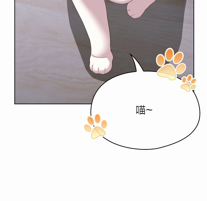 【全彩韩漫】貓貓牽紅線 第1-3話
