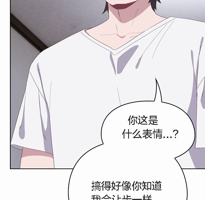 【全彩韩漫】貓貓牽紅線 第1-3話